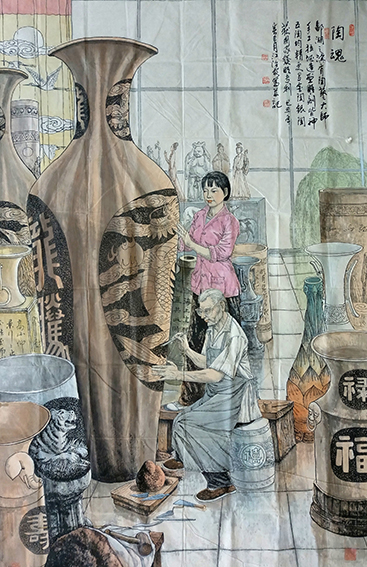 江治安作品 《陶魂》